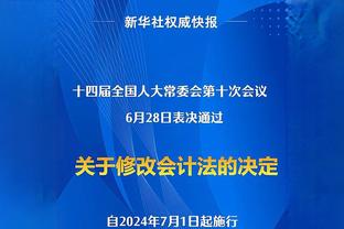 今日再添26分！？詹姆斯距离40000分大关还差203分